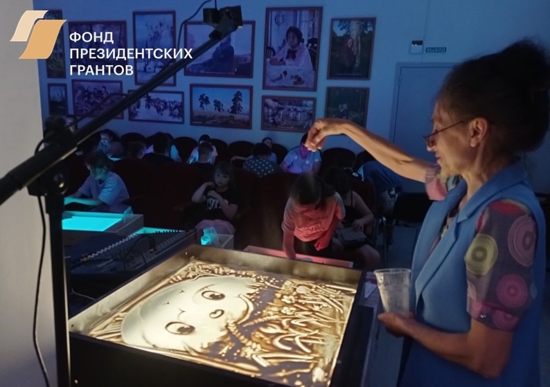 В Петропавловском музее прошло мероприятие в технике песочной терапии..