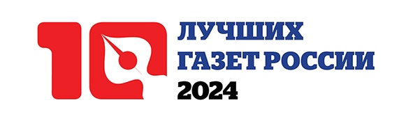 Районную газету «Родное Придонье» отметили на Всероссийском уровне..