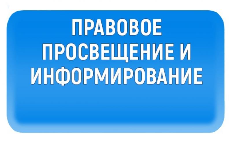 Порядок обращения в суд за защитой нарушенных прав..