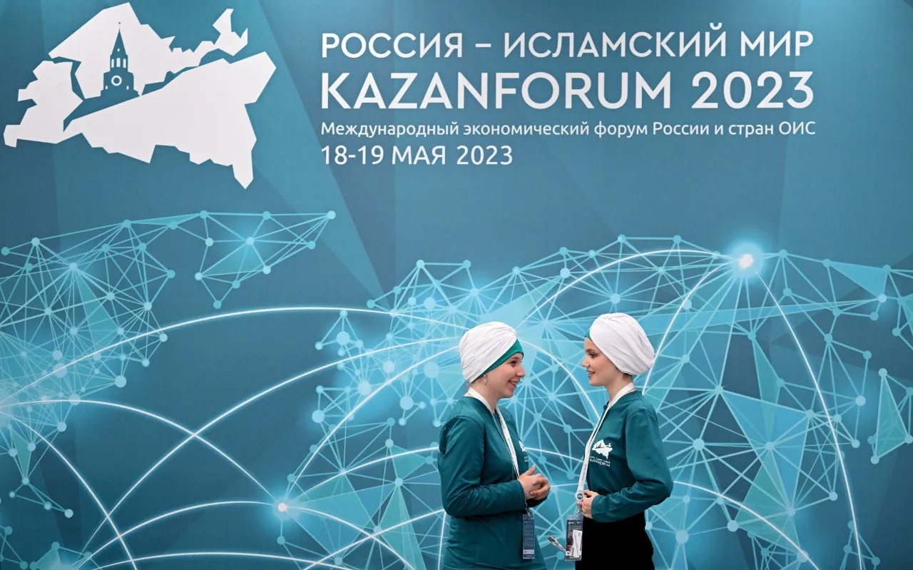 Международный экономический форум «Россия Исламский мир: kazan Forum»..