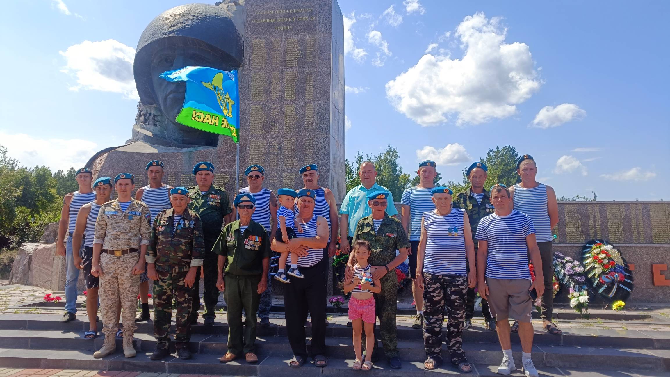 Торжественное мероприятие в честь Дня Воздушно-десантных войск России с участием &quot;Автоклуба&quot;..