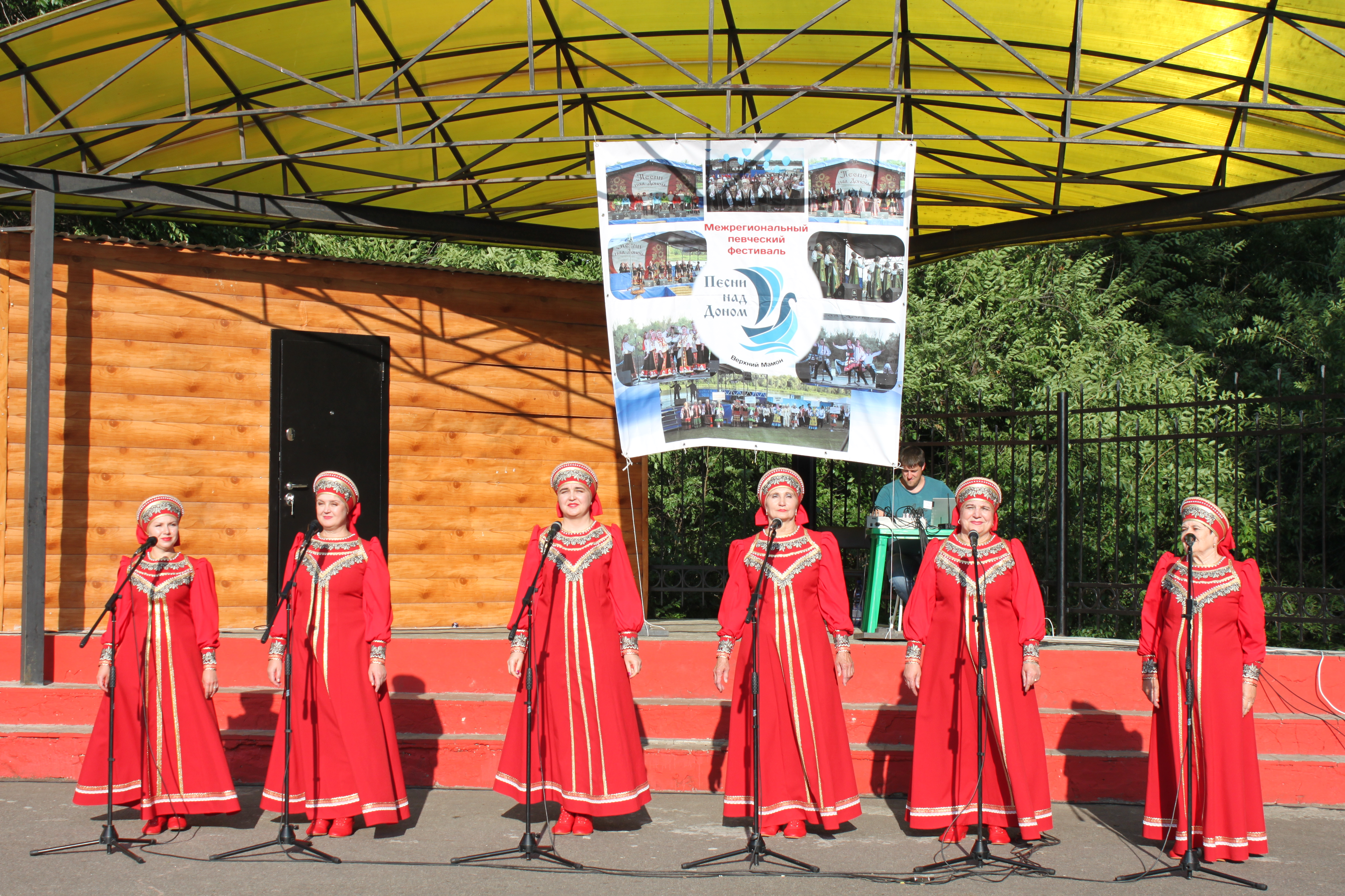 «Я песней воспеваю край родной».