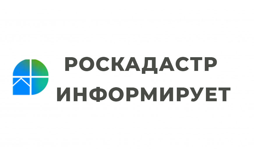 Почти 3 тысячи объектов культурного наследия Воронежской области внесено в ЕГРН.