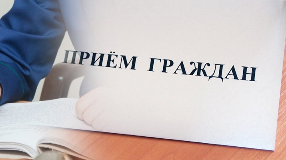 15 октября 2024 года в общественной приемной Губернатора Воронежской области в Петропавловском муниципальном районе будет вести прием граждан Салогубова Наталья Валерьевна – министр образования Воронежской области..