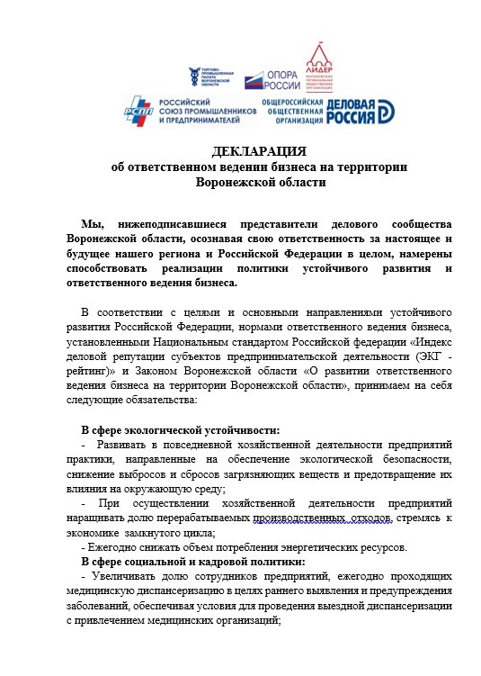 Вниманию предпринимателей!.