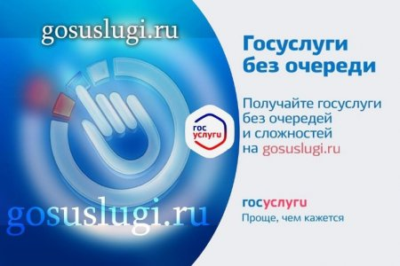 Выдача разрешения на использование земельных участков и размещение объектов в электронном виде. Выдача разрешения на использование земельных участков и размещение объектов в электронном виде.