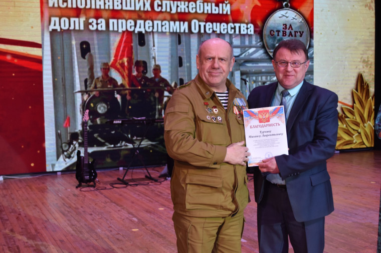 17 февраля 2025 года в Петропавловском районном Доме культуры прошло торжественное мероприятие, посвящённое Дню памяти о россиянах, которые исполняли свой служебный долг за пределами страны.. 17 февраля 2025 года в Петропавловском районном Доме культуры прошло торжественное мероприятие, посвящённое Дню памяти о россиянах, которые исполняли свой служебный долг за пределами страны..