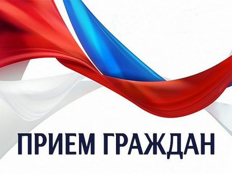 Прием граждан Кулешовым Артуром Михайловичем- руководителем департамента строительной политики Воронежской области. Прием граждан Кулешовым Артуром Михайловичем- руководителем департамента строительной политики Воронежской области.