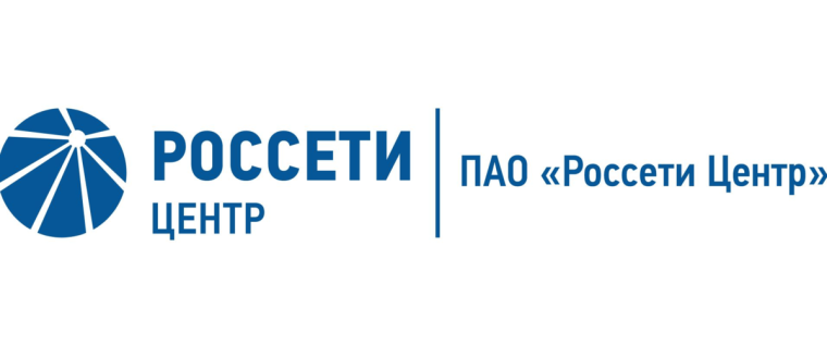 Команда профессионалов филиала ПАО «Россети Центр»-«Воронежэнерго» ищет молодых и перспективных специалистов.. Команда профессионалов филиала ПАО «Россети Центр»-«Воронежэнерго» ищет молодых и перспективных специалистов..
